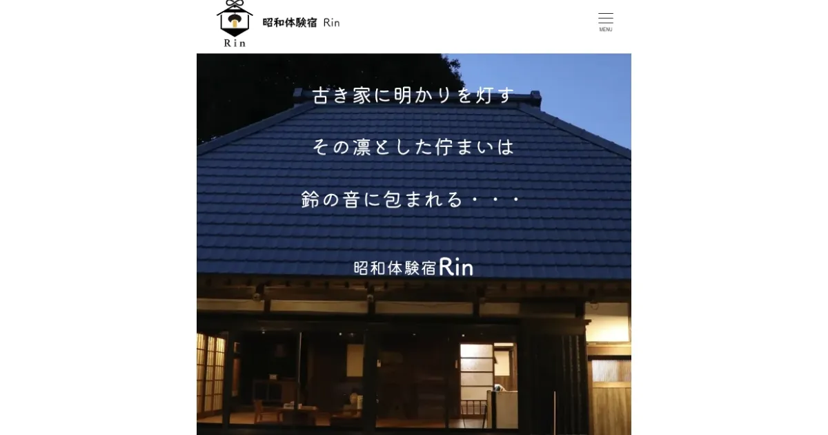 縁側　床板　古民家園　昭和レトロ　大正　※急ぎ※ 縁側 床板 古民家園 昭和レトロ 大正 ※急ぎ※ 家具
